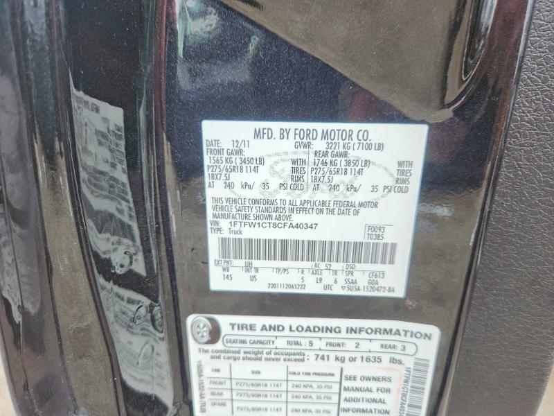 2012 Ford F150 მანქანა იყიდება აუქციონზე, vin: 1FTFW1CT8CFA40347, აუქციონის ნომერი: 58763646