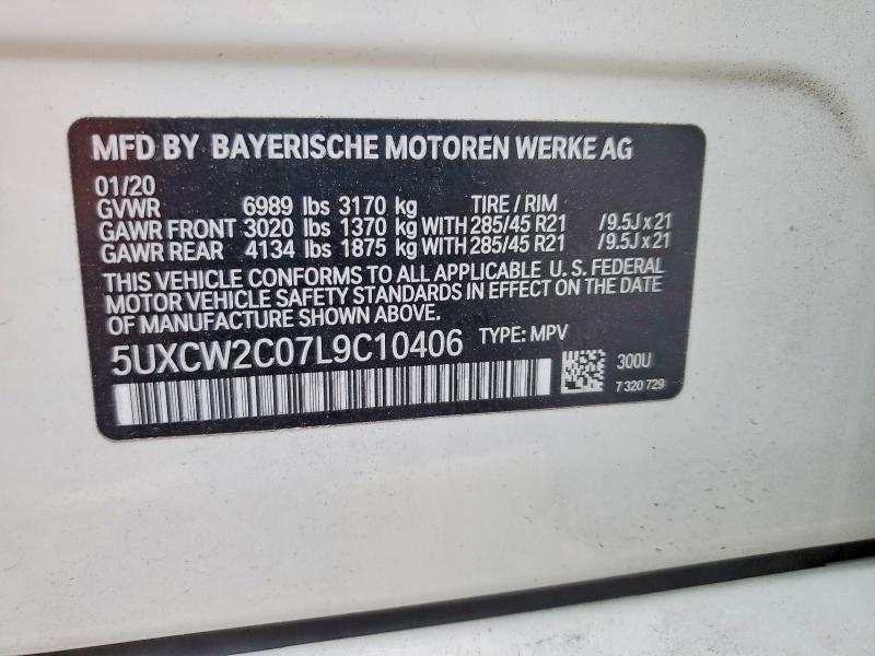 2020 Bmw X7 მანქანა იყიდება აუქციონზე, vin: 5UXCW2C07L9C10406, აუქციონის ნომერი: 55971956