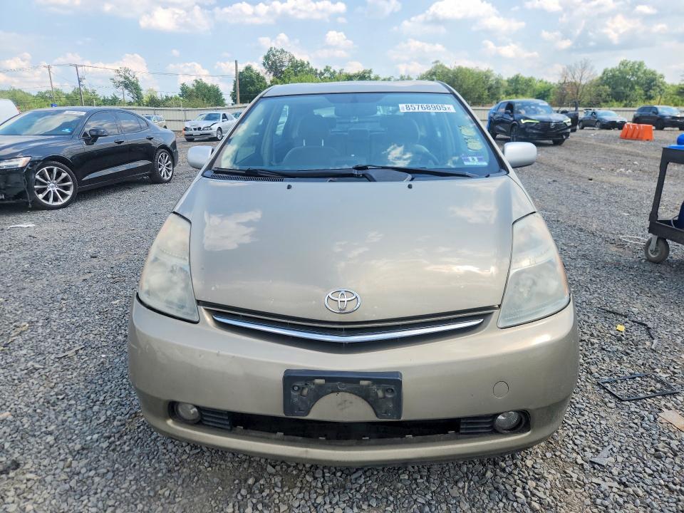 2008 Toyota Prius მანქანა იყიდება აუქციონზე, vin: JTDKB20U587733603, აუქციონის ნომერი: 85768905