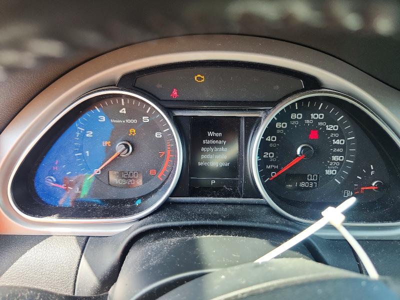 2014 Audi Q7 მანქანა იყიდება აუქციონზე, vin: WA1LGAFEXED006268, აუქციონის ნომერი: 59267786