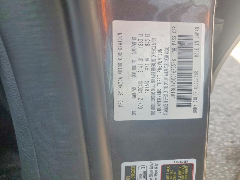 Продажа на аукционе авто 2012 Mazda 3, vin: JM1BL1W50C1675578, номер лота: 59133476