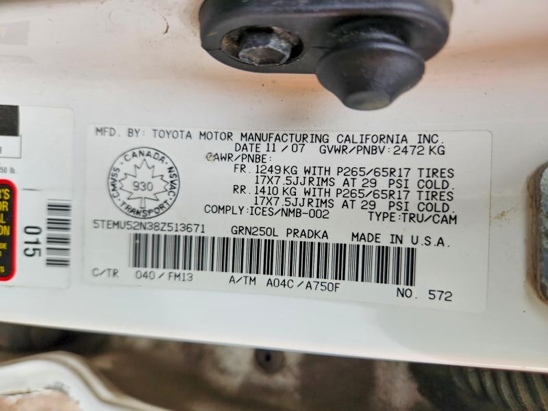 Продажа на аукционе авто 2008 Toyota Tacoma, vin: 5TEMU52N38Z513671, номер лота: 58743676
