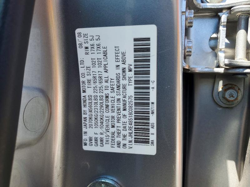 Aukcja sprzedaży 2008 Hond Cr-v, vin: JHLRE48518C082575, numer aukcji: 56892276