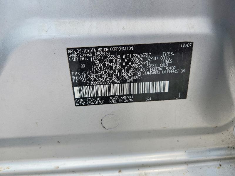 Продаж на аукціоні авто 2007 Toyota Rav4, vin: JTMBD33V276051254, номер лоту: 58006286
