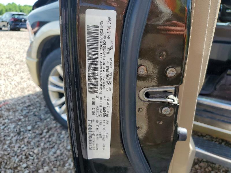 2014 Ram 1500 მანქანა იყიდება აუქციონზე, vin: 1C6RR7PT9ES166588, აუქციონის ნომერი: 57385116
