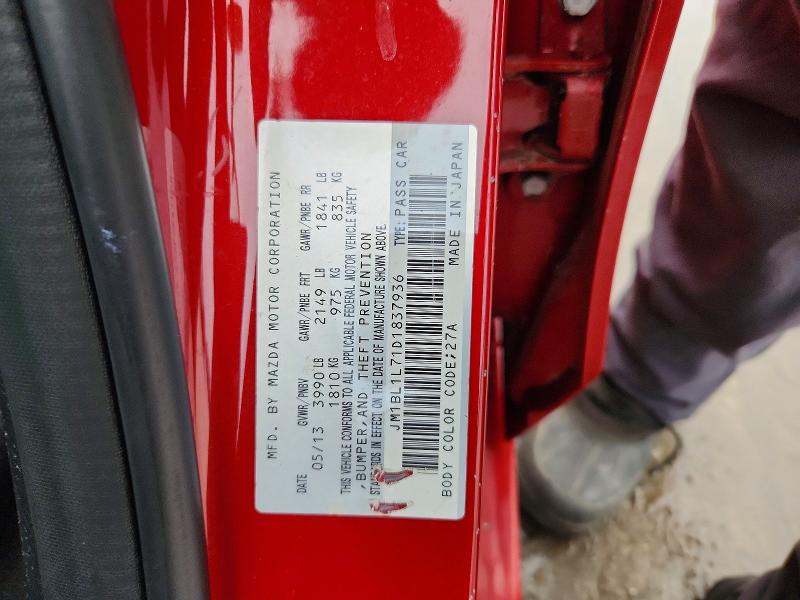 Продажа на аукционе авто 2013 Mazda 3, vin: JM1BL1L71D1837936, номер лота: 57673586