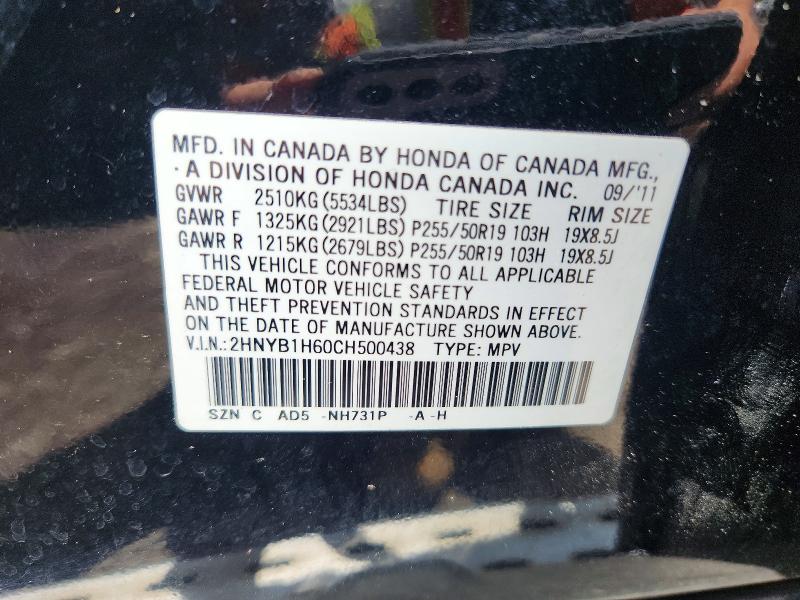 Продаж на аукціоні авто 2012 Acura Zdx, vin: 2HNYB1H60CH500438, номер лоту: 53993856