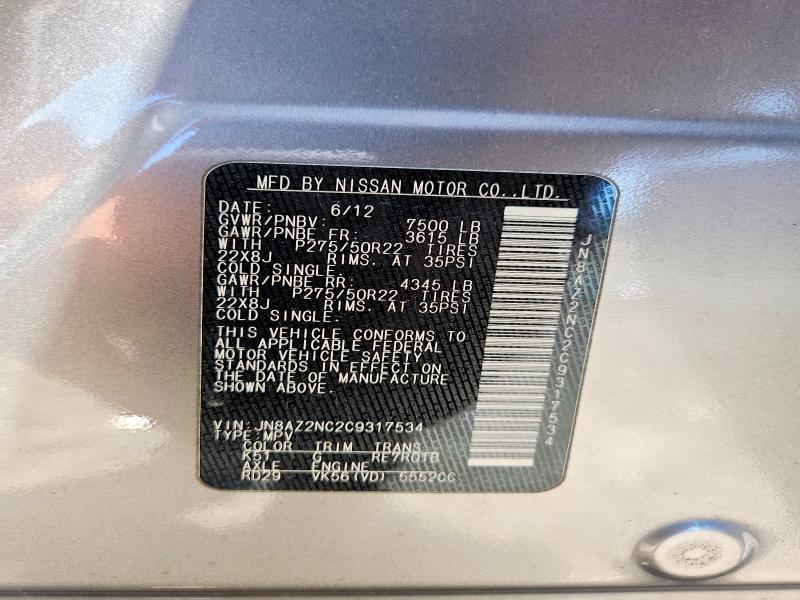 Продажа на аукционе авто 2012 Infiniti Qx56, vin: JN8AZ2NC2C9317534, номер лота: 57066666
