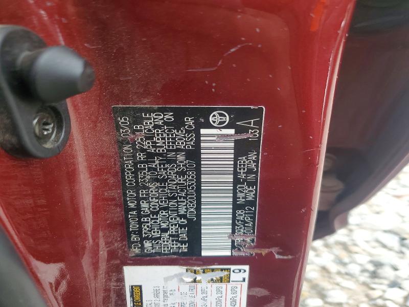 2005 Toyota Prius მანქანა იყიდება აუქციონზე, vin: JTDKB20UX53058107, აუქციონის ნომერი: 57635656