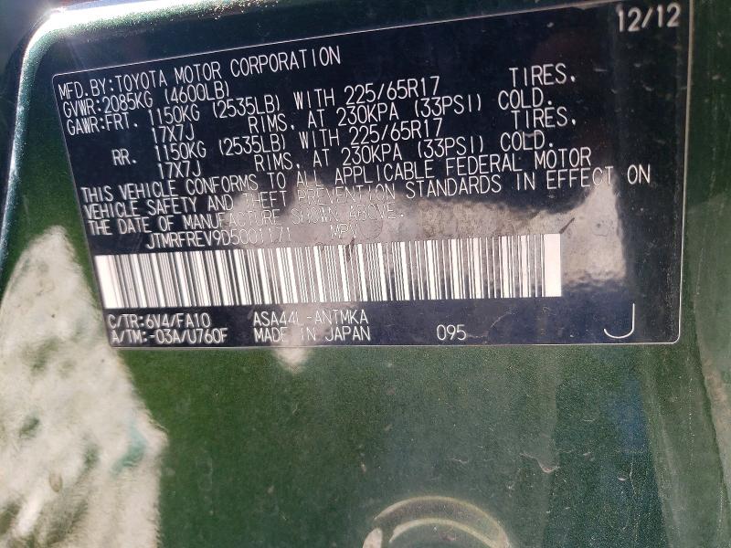 2013 Toyota Rav 4 მანქანა იყიდება აუქციონზე, vin: JTMRFREV9D5001171, აუქციონის ნომერი: 57124376