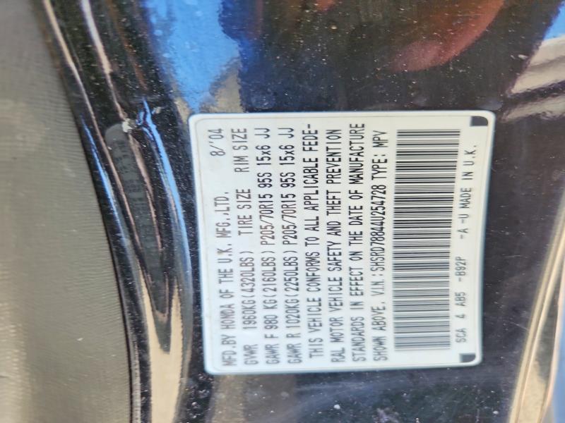 Aukcja sprzedaży 2004 Honda Cr-v, vin: SHSRD78844U254728, numer aukcji: 58518946