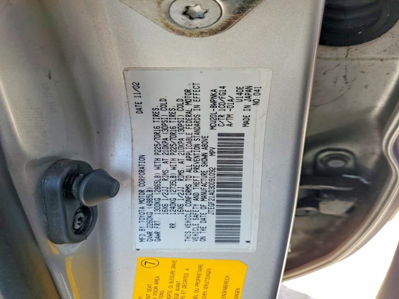 2003 Toyota Highlander მანქანა იყიდება აუქციონზე, vin: JTEGF21A030091092, აუქციონის ნომერი: 58335616