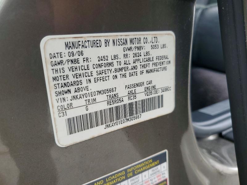 Продаж на аукціоні авто 2007 Infiniti M35, vin: JNKAY01E07M305667, номер лоту: 57168866