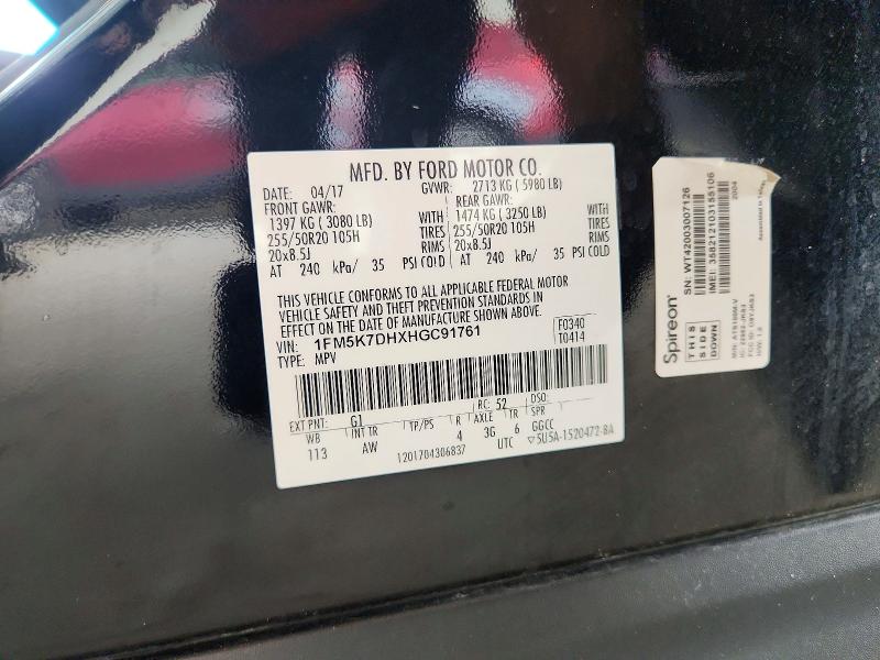 Продажа на аукционе авто 2017 Ford Explorer, vin: 1FM5K7DHXHGC91761, номер лота: 56840756