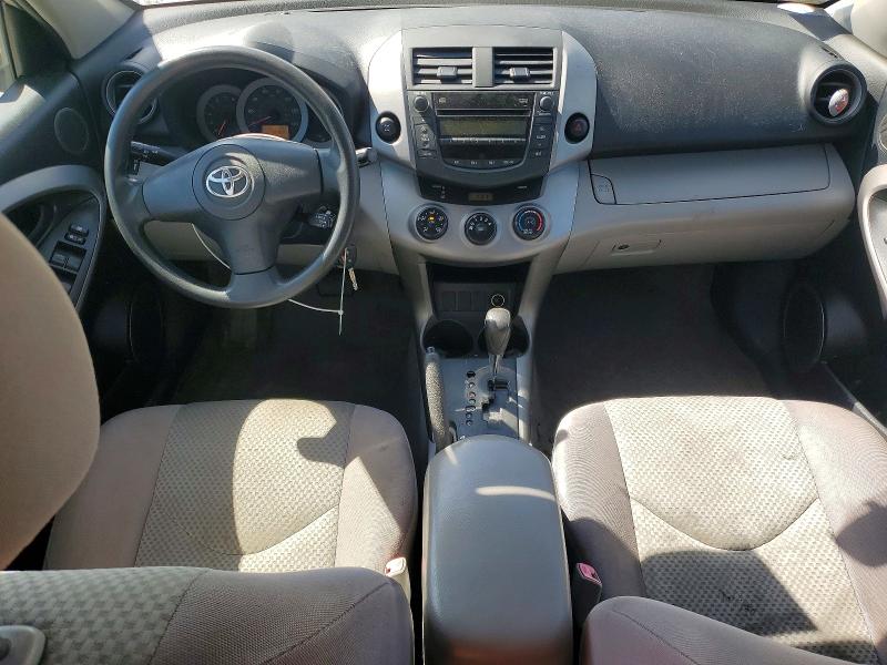 2008 Toyota Rav4 მანქანა იყიდება აუქციონზე, vin: JTMBD33V685203575, აუქციონის ნომერი: 55604076