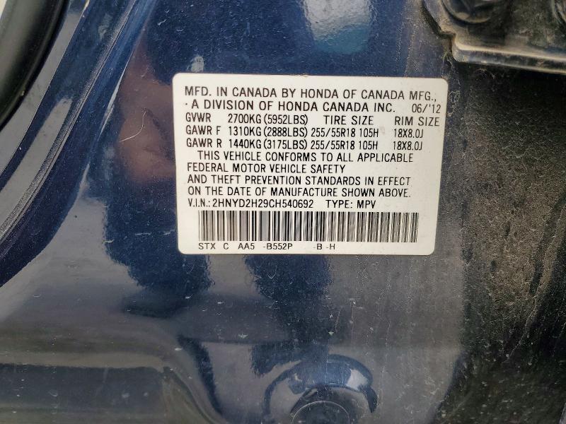 2012 Acura Mdx მანქანა იყიდება აუქციონზე, vin: 2HNYD2H29CH540692, აუქციონის ნომერი: 57543316