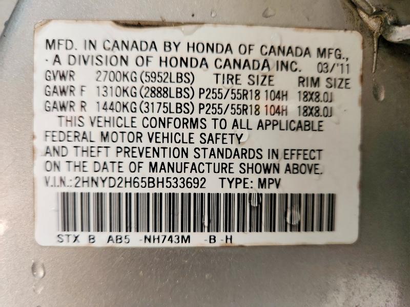 2011 Acura Mdx მანქანა იყიდება აუქციონზე, vin: 2HNYD2H65BH533692, აუქციონის ნომერი: 55899856