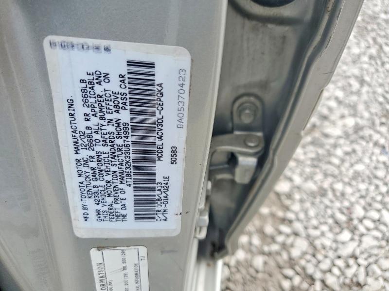 2003 Toyota Camry მანქანა იყიდება აუქციონზე, vin: 4T1BE32K33U674999, აუქციონის ნომერი: 54551236