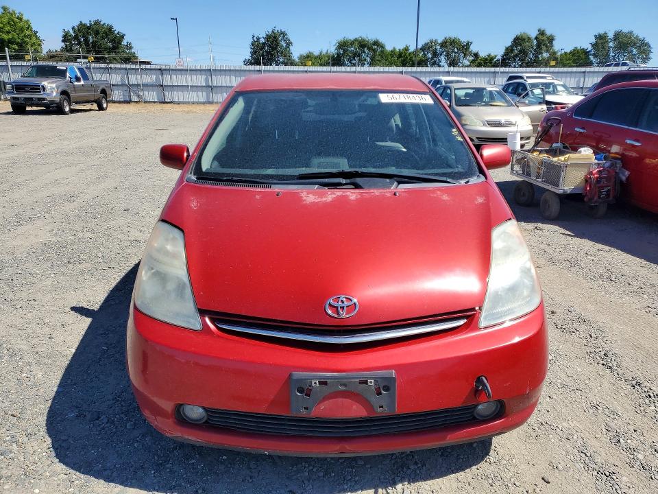 2006 Toyota Prius მანქანა იყიდება აუქციონზე, vin: JTDKB20U867517631, აუქციონის ნომერი: 56718436