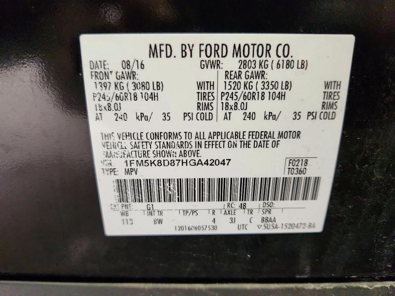 2017 Ford Explorer მანქანა იყიდება აუქციონზე, vin: 1FM5K8D87HGA42047, აუქციონის ნომერი: 58843726