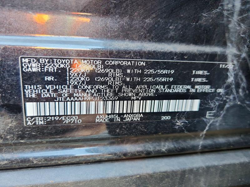 2023 Toyota Venza მანქანა იყიდება აუქციონზე, vin: JTEAAAAH9PJ123369, აუქციონის ნომერი: 57157626