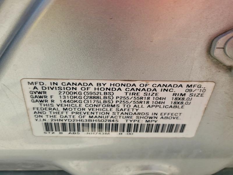 56980306 :رقم المزاد ، 2HNYD2H63BH502845 vin ، 2011 Acura Mdx مزاد بيع