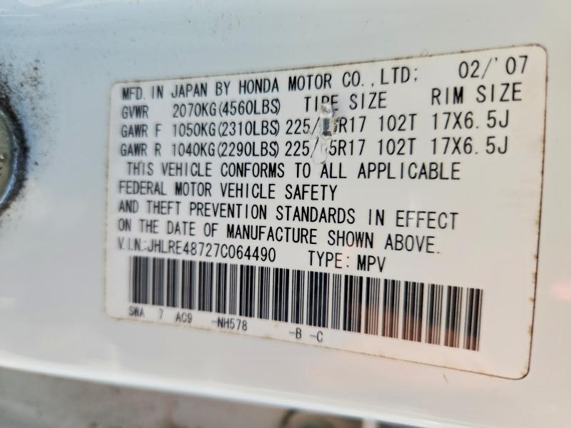 2007 Honda Cr-v მანქანა იყიდება აუქციონზე, vin: JHLRE48727C064490, აუქციონის ნომერი: 56192866