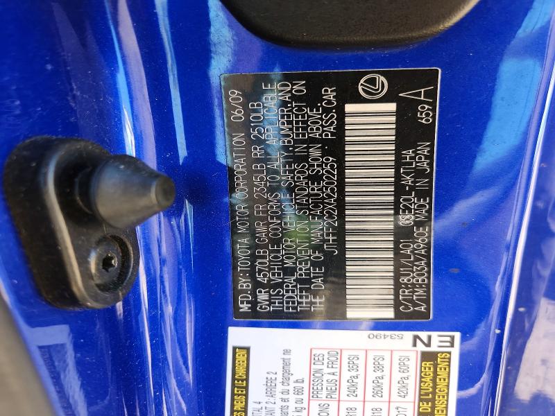 2010 Lexus Is მანქანა იყიდება აუქციონზე, vin: JTHFF2C2XA2502259, აუქციონის ნომერი: 55028716