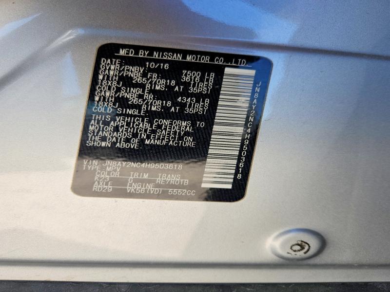 2017 Nissan Armada მანქანა იყიდება აუქციონზე, vin: JN8AY2NC4H9503618, აუქციონის ნომერი: 57435616
