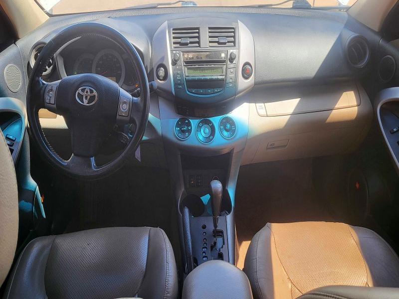 2007 Toyota Rav4 მანქანა იყიდება აუქციონზე, vin: JTMBK31V675033483, აუქციონის ნომერი: 56704786
