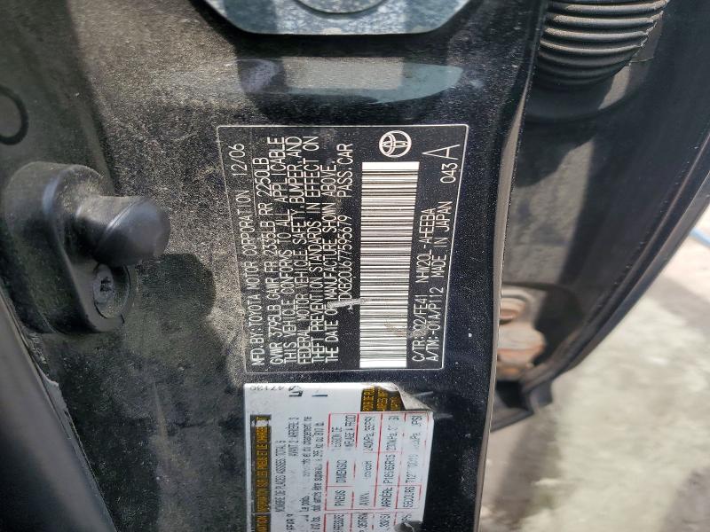 Aukcja sprzedaży 2007 Toyota Prius, vin: JTDKB20U677595679, numer aukcji: 57931016