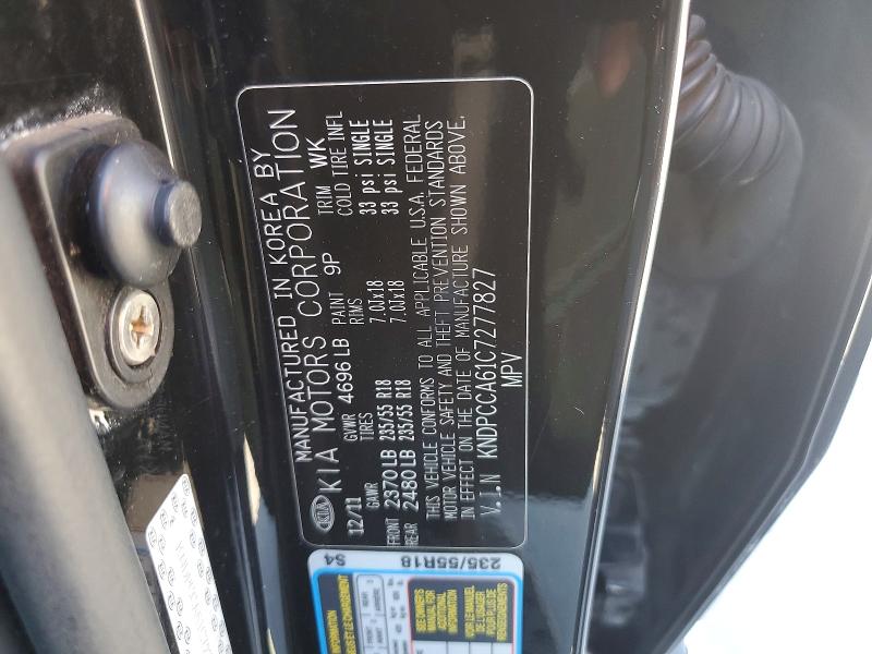 Продажа на аукционе авто 2012 Kia Sportage, vin: KNDPCCA61C7277827, номер лота: 56074776