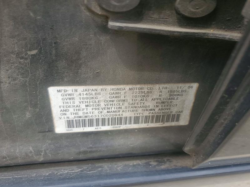 58455146 :رقم المزاد ، JHMCM56317C020944 vin ، 2007 Honda Accord مزاد بيع