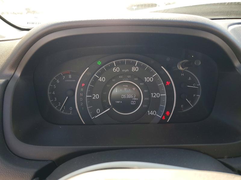 2014 Honda Cr-v მანქანა იყიდება აუქციონზე, vin: 2HKRM4H55EH659320, აუქციონის ნომერი: 56458646