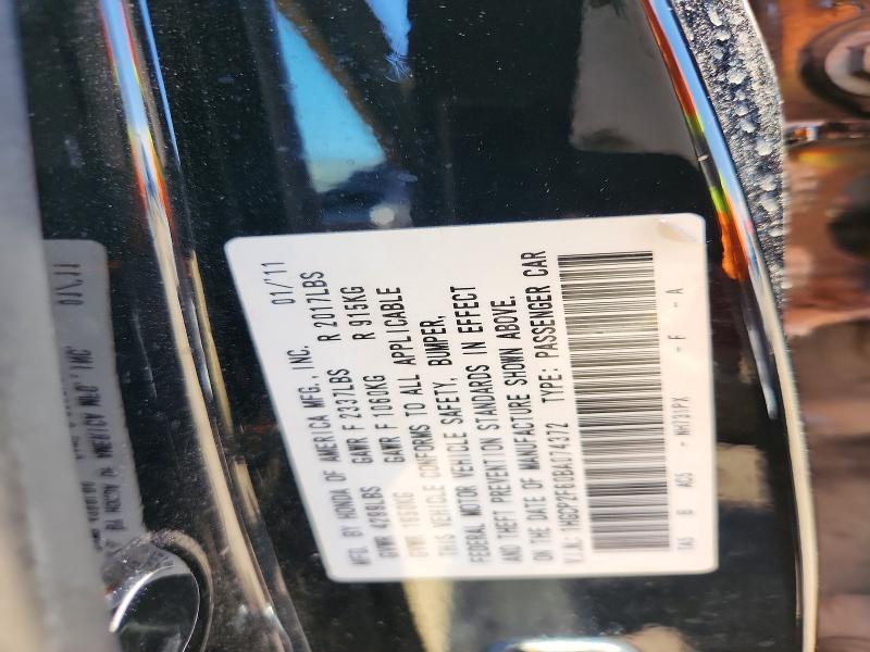 Продажа на аукционе авто 2011 Honda Accord, vin: 1HGCP2F60BA074372, номер лота: 54841196