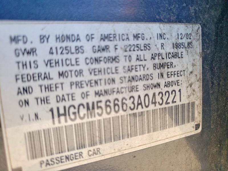 58794876 :رقم المزاد ، 1HGCM56663A043221 vin ، 2003 Honda Accord مزاد بيع