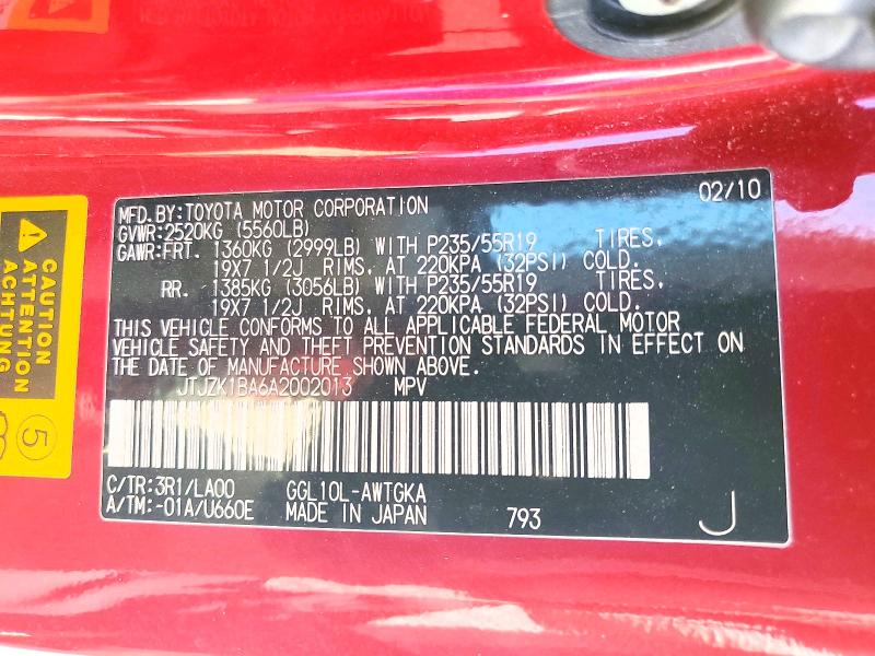 Продаж на аукціоні авто 2010 Lexus Rx, vin: JTJZK1BA6A2002013, номер лоту: 58772776