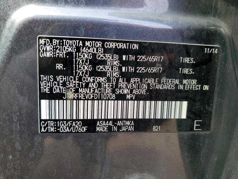 Продаж на аукціоні авто 2015 Toyota Rav4, vin: JTMRFREV0FD110708, номер лоту: 56521356