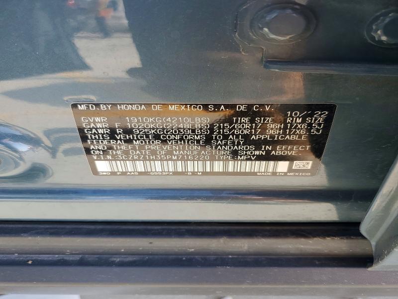 2023 Honda Hr-v მანქანა იყიდება აუქციონზე, vin: 3CZRZ1H35PM716220, აუქციონის ნომერი: 58559726