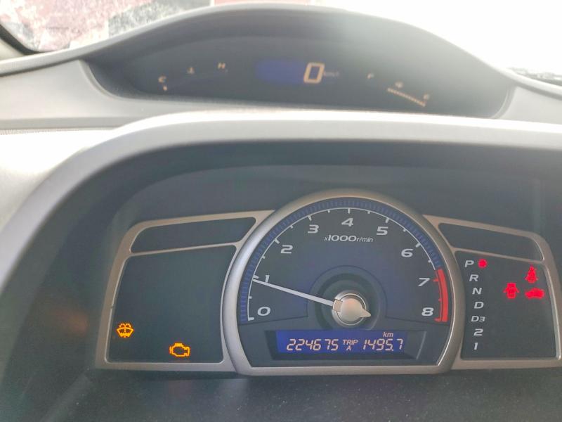 Продажа на аукционе авто 2008 Honda Civic, vin: 2HGFA16408H023861, номер лота: 58381866