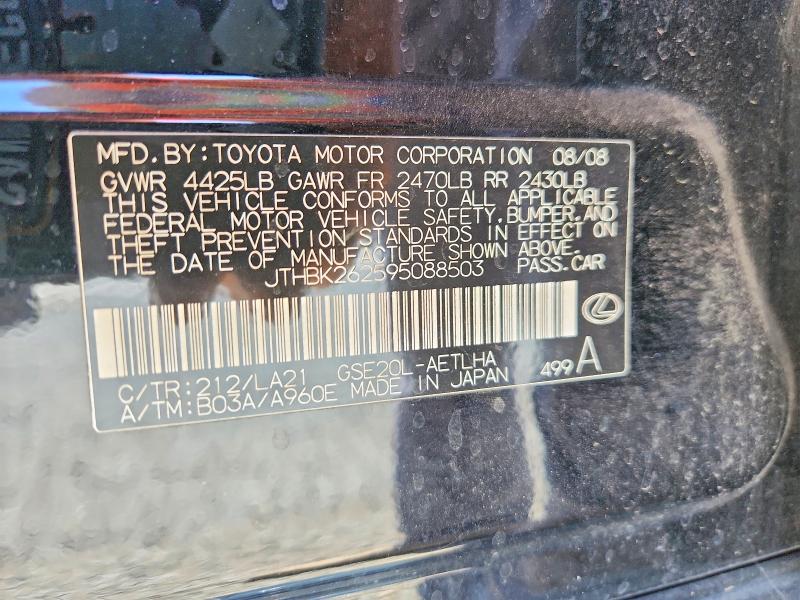 Продаж на аукціоні авто 2009 Lexus Is, vin: JTHBK262595088503, номер лоту: 56714276