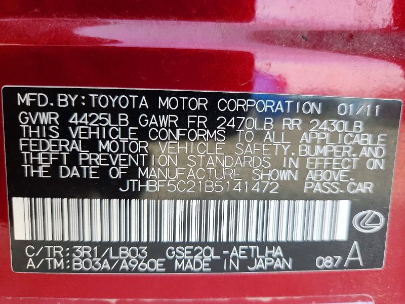 Aukcja sprzedaży 2011 Lexus Is, vin: JTHBF5C21B5141472, numer aukcji: 58827386