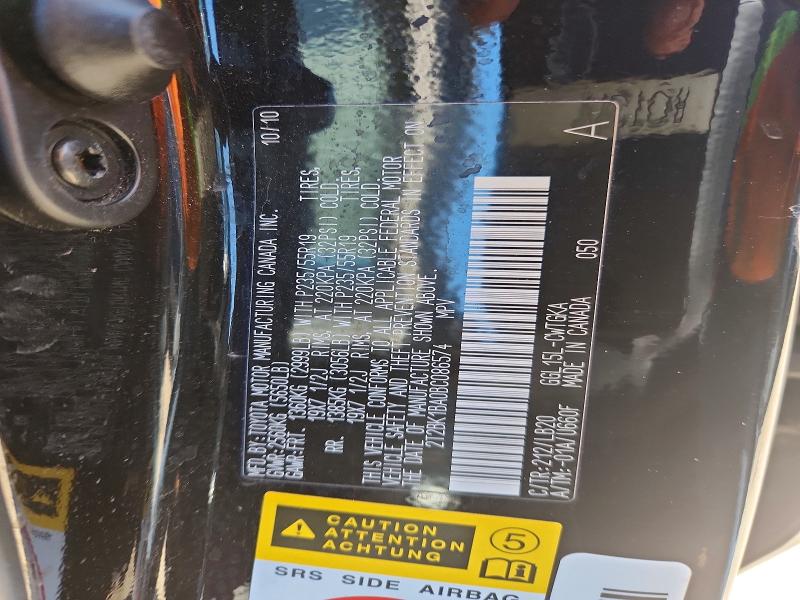 Продажа на аукционе авто 2011 Lexus Rx, vin: 2T2BK1BA0BC086574, номер лота: 58797706