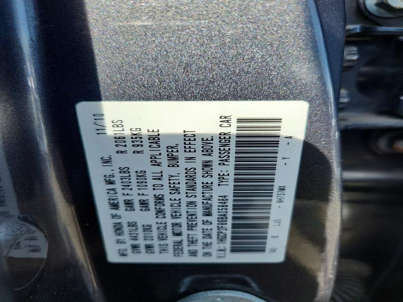 Продажа на аукционе авто 2011 Honda Accord, vin: 1HGCP2F86BA058484, номер лота: 56282116