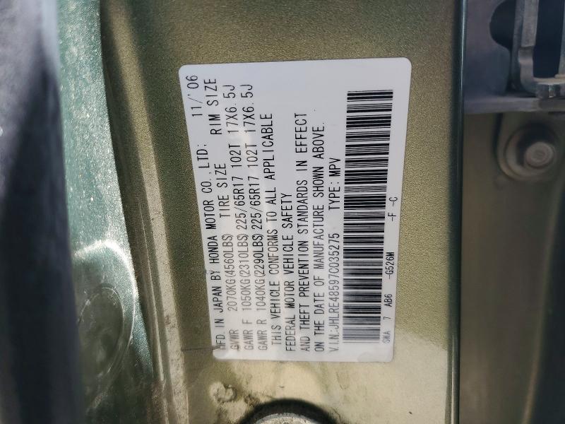 Продажа на аукционе авто 2007 Honda Cr-v, vin: JHLRE48597C035275, номер лота: 57222596