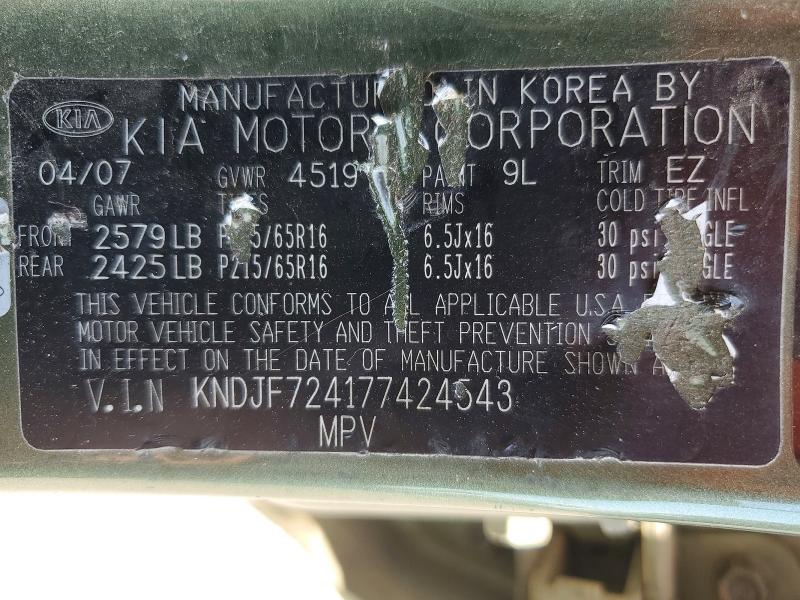 Продажа на аукционе авто 2007 Kia Sportage, vin: KNDJF724177424543, номер лота: 56187226