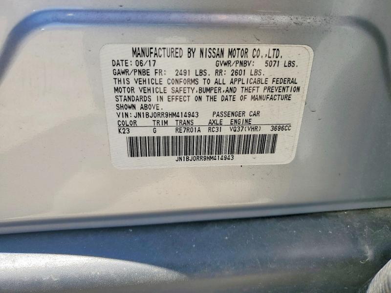 2017 Infiniti Qx50 მანქანა იყიდება აუქციონზე, vin: JN1BJ0RR9HM414943, აუქციონის ნომერი: 57436416