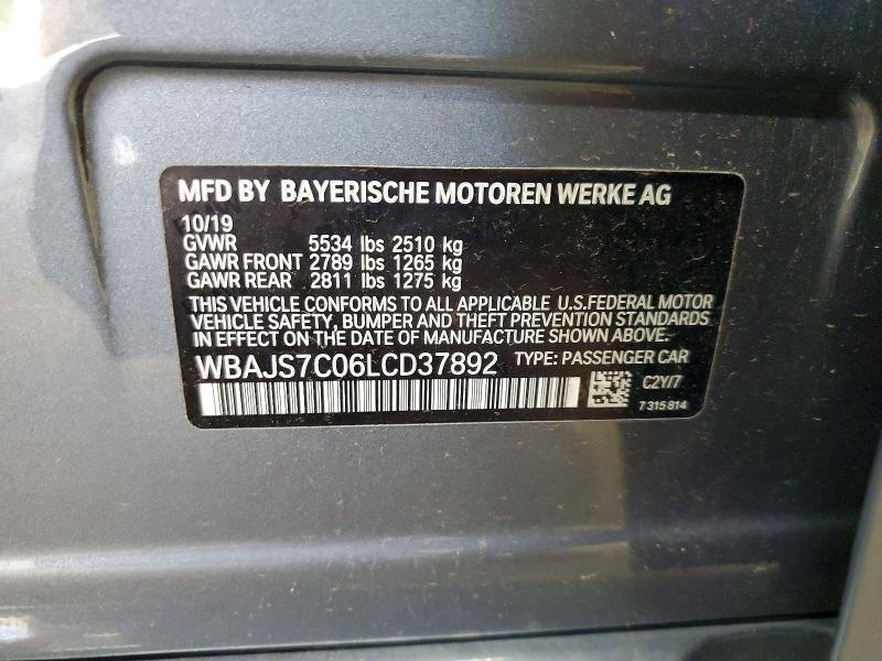 2020 Bmw M550xi მანქანა იყიდება აუქციონზე, vin: WBAJS7C06LCD37892, აუქციონის ნომერი: 58881956