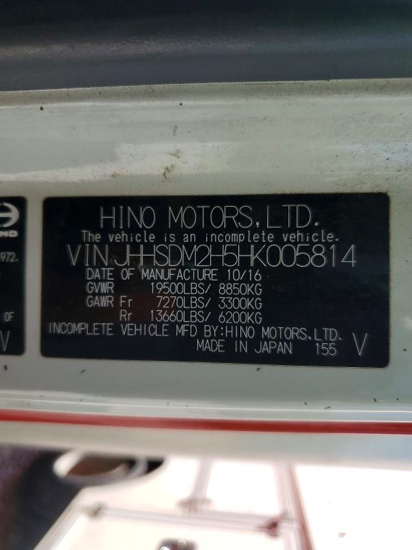 2017 Hino 195 მანქანა იყიდება აუქციონზე, vin: JHHSDM2H5HK005814, აუქციონის ნომერი: 55590506