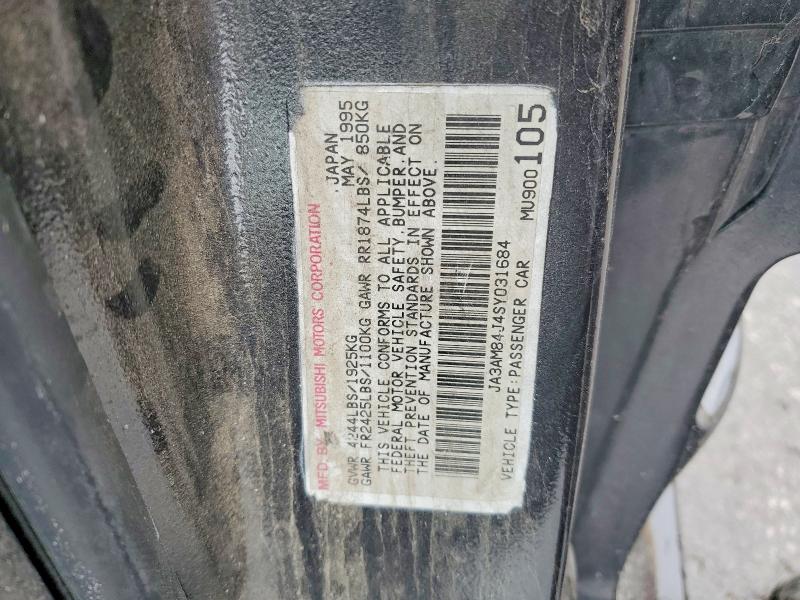 1995 Mitsubishi 3000 Gt მანქანა იყიდება აუქციონზე, vin: JA3AM84J4SY031684, აუქციონის ნომერი: 56270636
